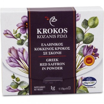 Κρόκος Κοζάνης σκόνη 1γρ. ΒΙΟ Κρόκος Κοζάνης σκόνη 1γρ. ΒΙΟ