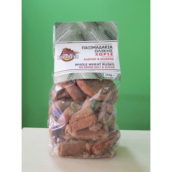Χειροποίητα παξιμαδάκια ολικής χωρίς προσθήκη αλατιού & ζάχαρης 350γρ. Χειροποίητα παξιμαδάκια ολικής χωρίς προσθήκη αλατιού & ζάχαρης 350γρ.