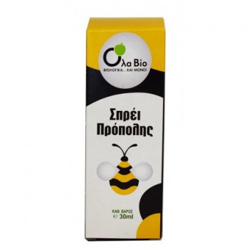 Σπρέι πρόπολης 30ml ΒΙΟ