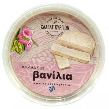 Χαλβάς Κυργίων βανίλια 450γρ. Χαλβάς Κυργίων βανίλια 450γρ.