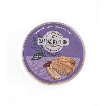 Χαλβάς Κυργίων με σοκολάτα υγείας και στέβια 450γρ. Χαλβάς Κυργίων με σοκολάτα υγείας και στέβια 450γρ.