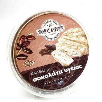 Χαλβάς Κυργίων με σοκολάτα υγείας 450γρ. Χαλβάς Κυργίων με σοκολάτα υγείας 450γρ.