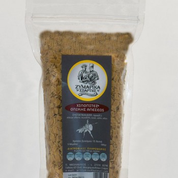 Χυλοπίτες κοντές ολικής αλέσεως Ζυμαρικά Σπάρτης 500γρ.